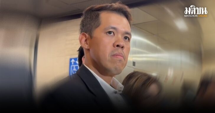 ซักฟอก