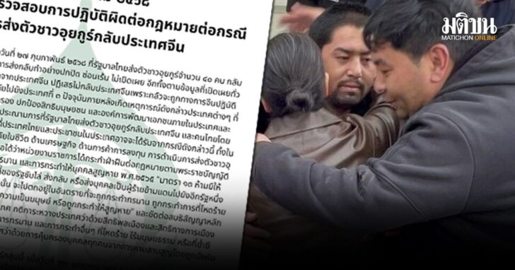 kohhaitruadsob1 มูลนิธิศูนย์ทนายความมุสลิม