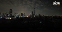 ดับไฟ