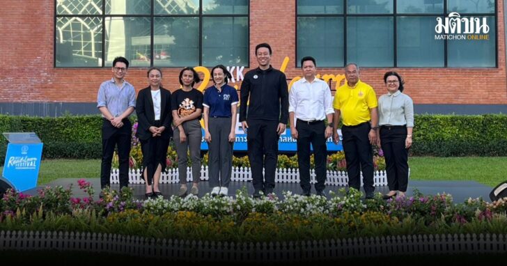 กทม.