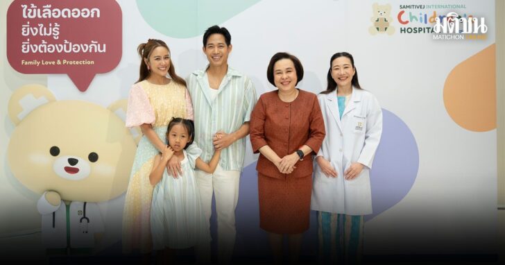 kror1 รพ.เด็กสมิติเวช