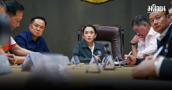 แผ่นดินไหว