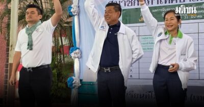 นายกเล็ก