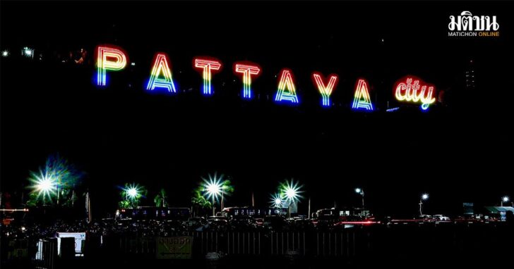 newpattaya465