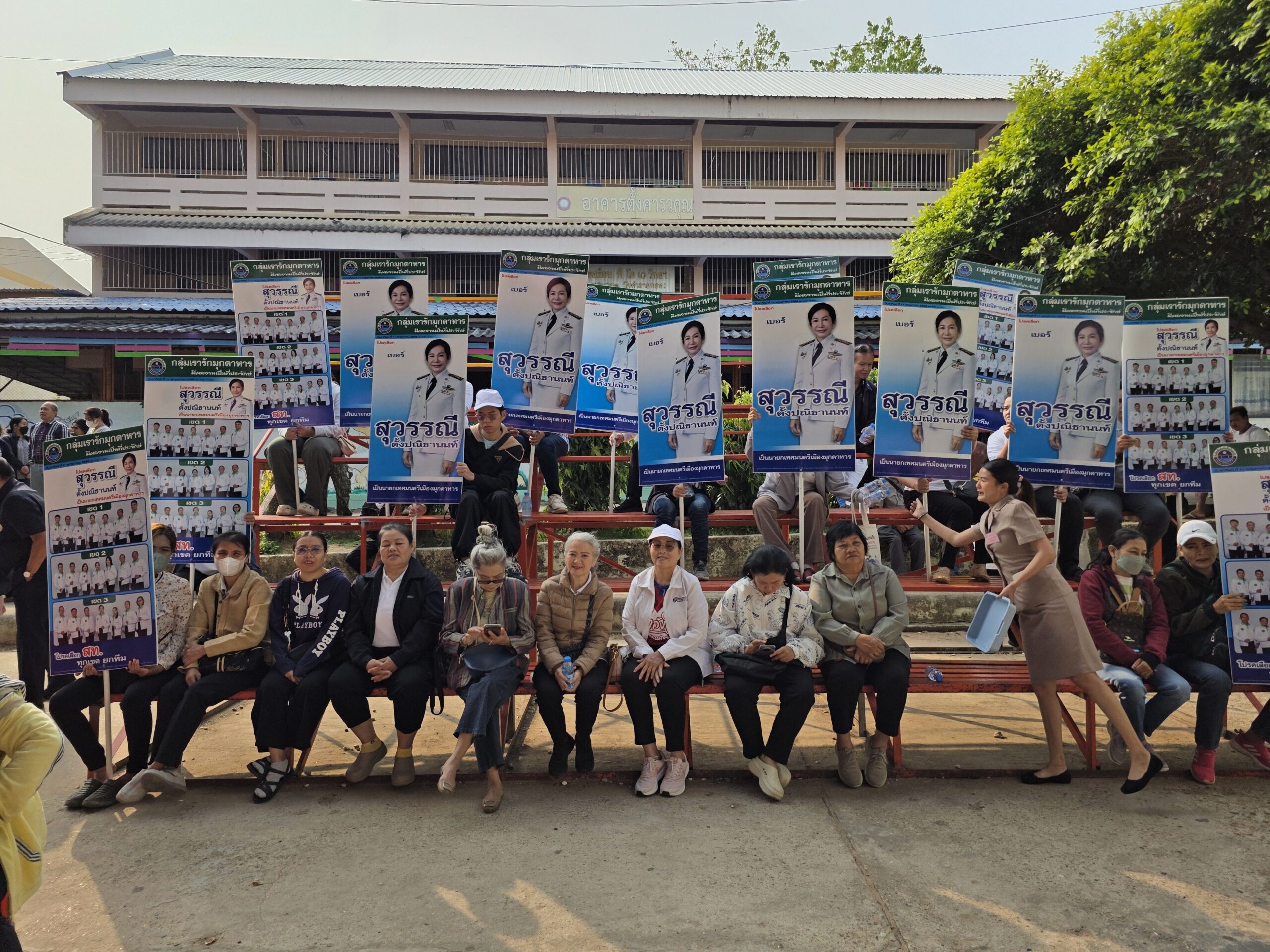 นายกเล็ก