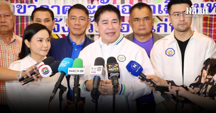 กล้าธรรม