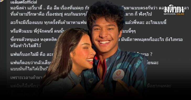 pyoo2 wed