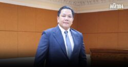 กรมโรงงาน