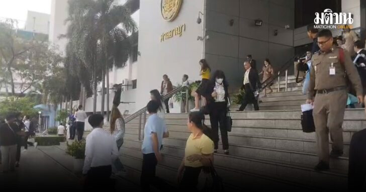 ศาลอาญารัชดา