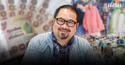 หนี้เสีย