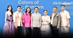 เรียงคนมาเป็นข่าว/ภาพข่าวสังคม
