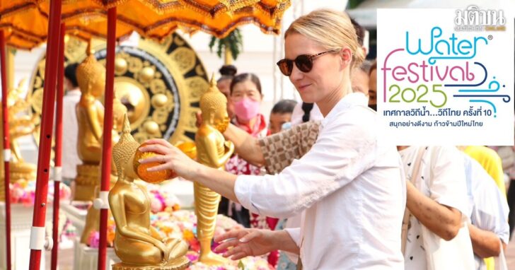 songkran8