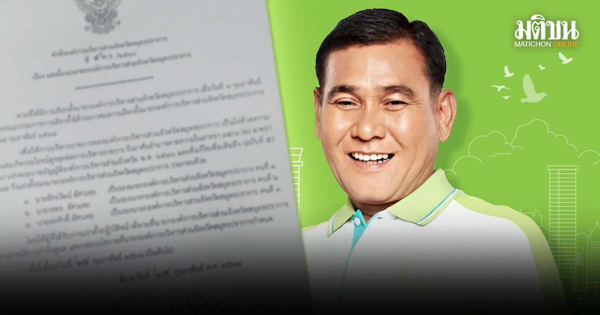 อัศวเหม
