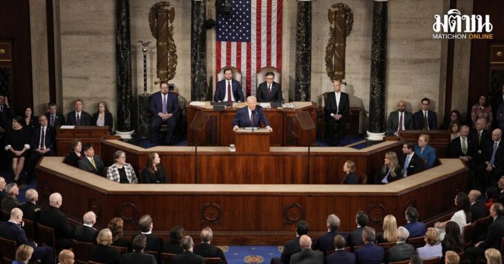 Trump Speech