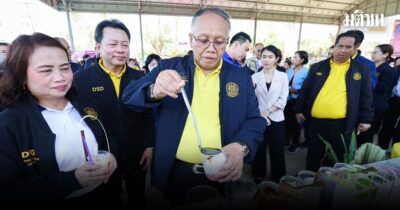 สิรภพ