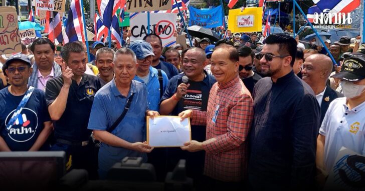 จตุพร