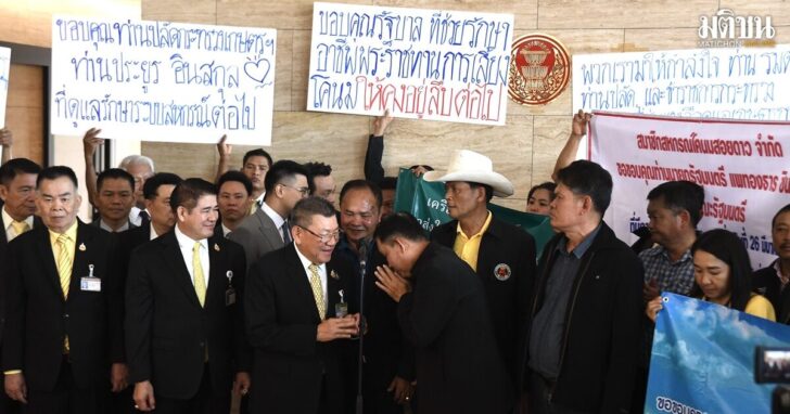 ขอบคุณเรื่องโคนม