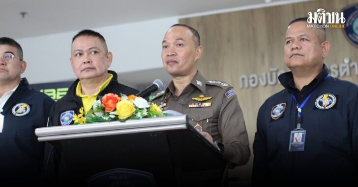 ตร.ไซเบอร์-2403