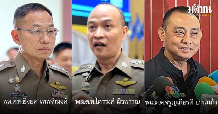 ตาชั่ง-15 มีค-ลงเว็ป
