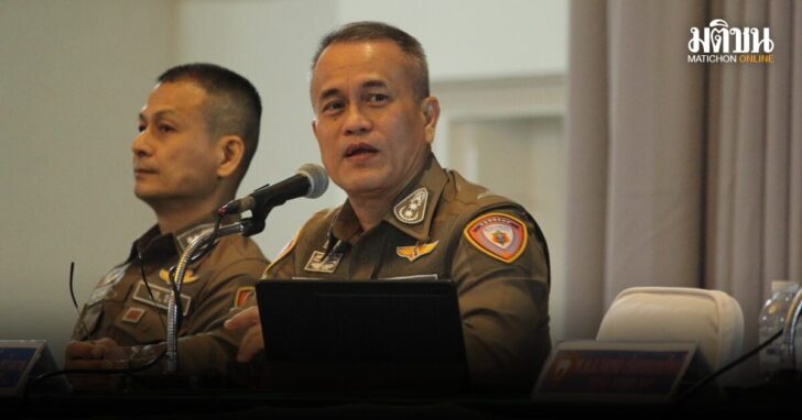 ตำรวจ