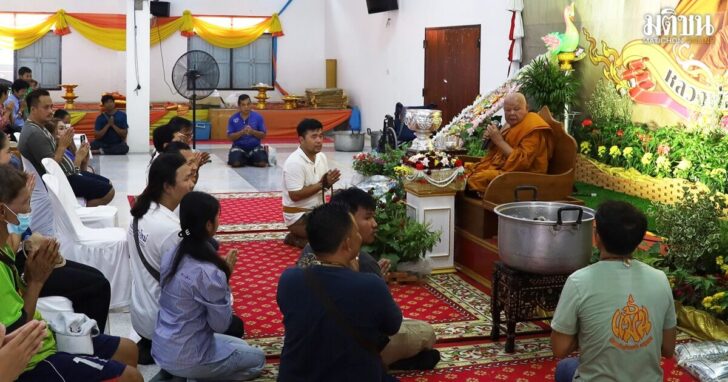 ทำบุญวันเกิดหลวงพ่อแม้น