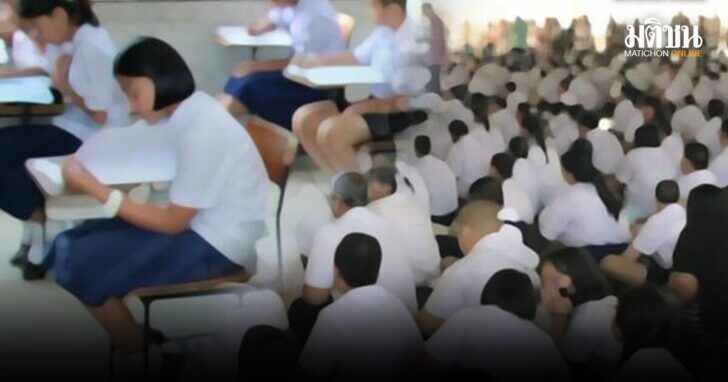 ทุนการศึกษา1