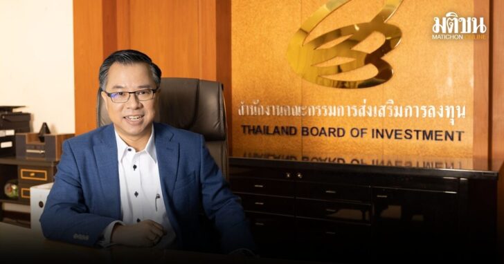 นฤตม์-เลขาบีโอไอ