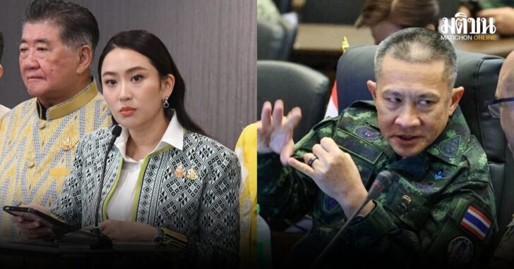 นายก-ตั้งคณะกรรมการปชด