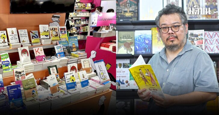 แค่อ่าน ก็ไม่มีวันโดดเดี่ยว  มติชน Read Friendly 22 เล่มใหม่ในสัปดาห์หนังสือแห่งชาติ