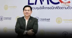 กรมคุมประพฤติ ยุคใหม่ ลุคใหม่  ก้าวต่อไปในปีที่ 34  พ.ต.ต.สุริยา สิงหกมล ‘มุ่งฟื้นฟูแก้ไข ไม่ใช่แค่คำสวยหรู’