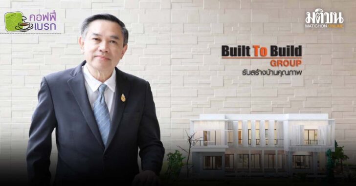ปก เบรค