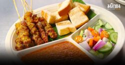 ฝู สะเต๊ะสะท้านเตา และพัช ตำยำย่างอร่อยสะท้านยุทธจักร