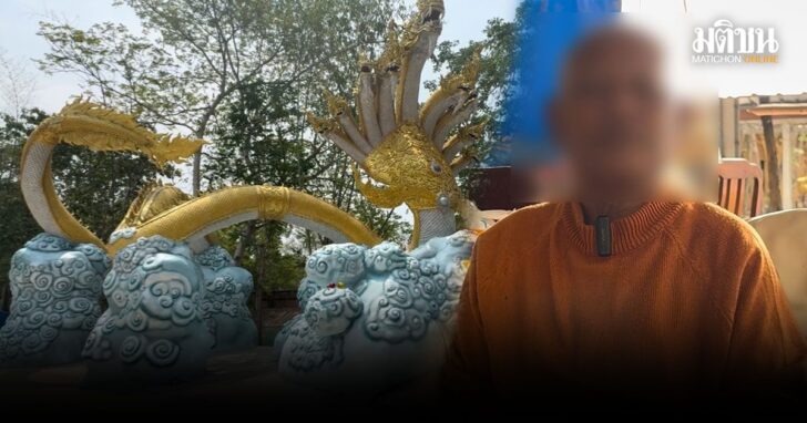 ปกใหม่