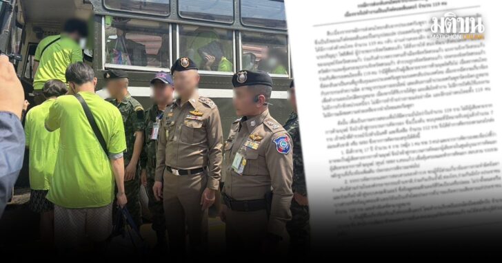 ปกใหม่