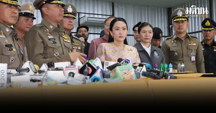 ปกใหม่
