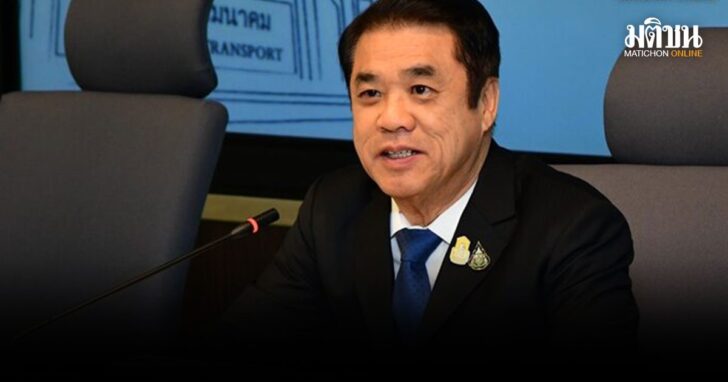 ปกใหม่