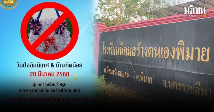 ปกใหม่
