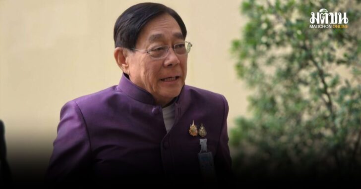 ปกใหม่
