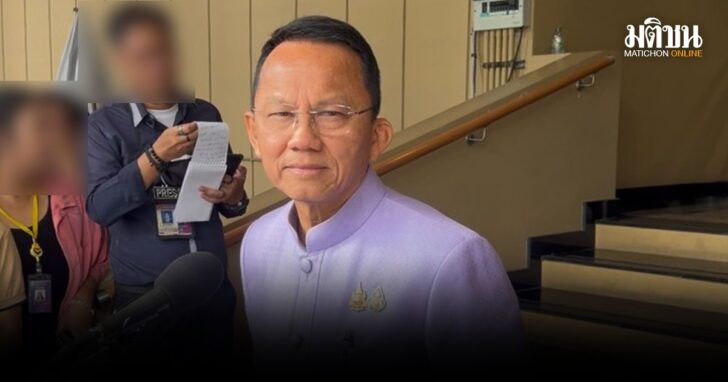 ปกใหม่