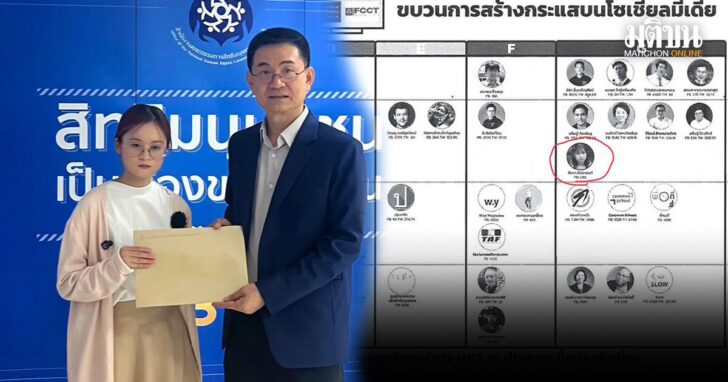 ปกใหม่