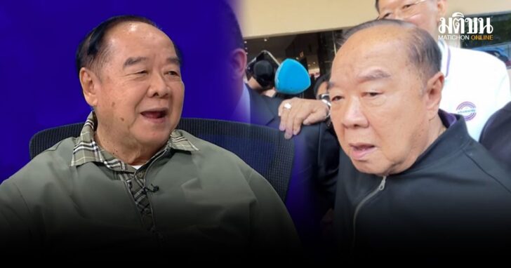 ปกใหม่
