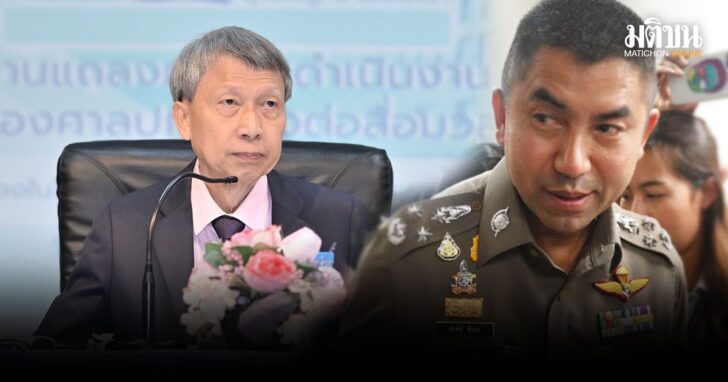 ปกใหม่