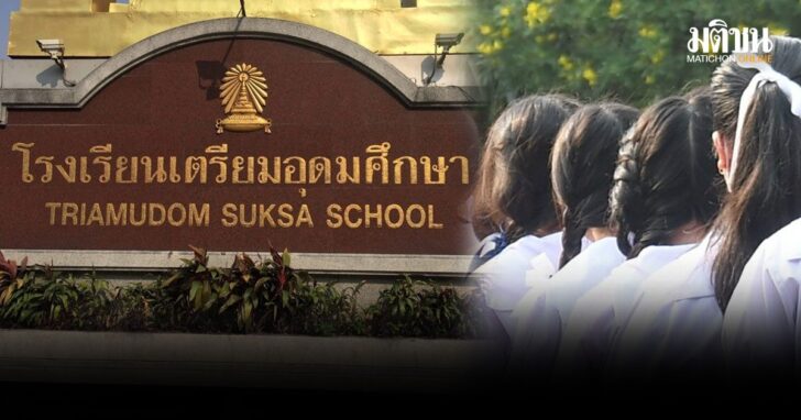 ปกใหม่