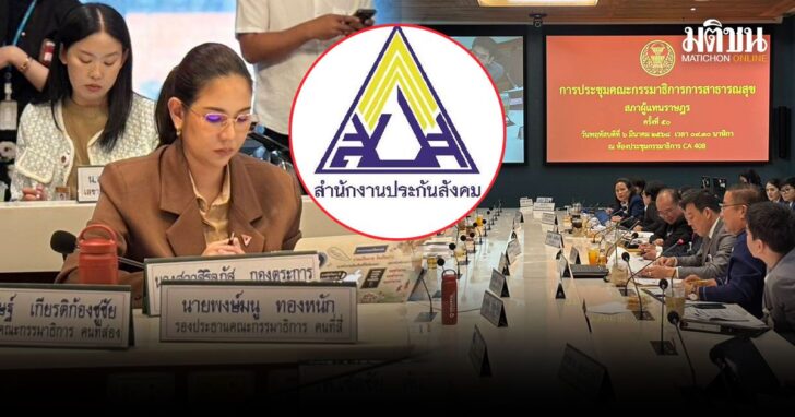 ปกใหม่