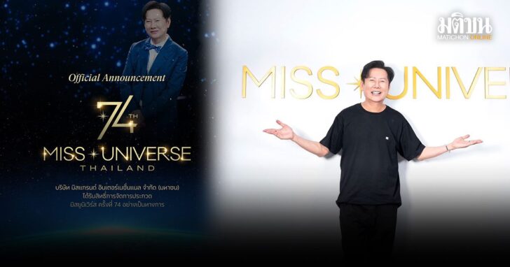 ปกใหม่