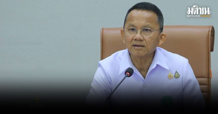 ปกใหม่