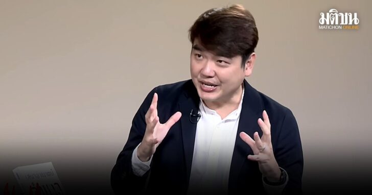 ปิยบุตร-ศึกซักฟอก