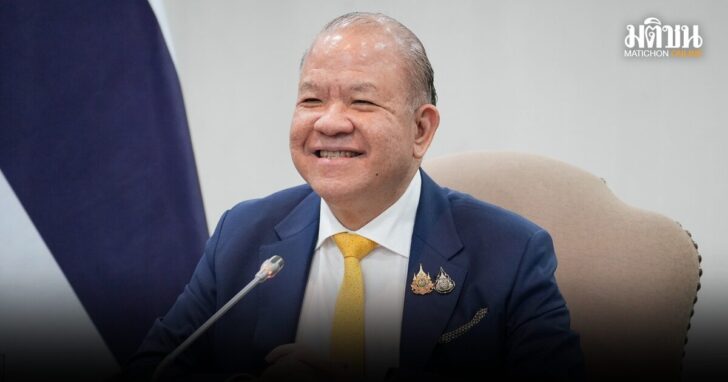 พิชัย-พณ1703