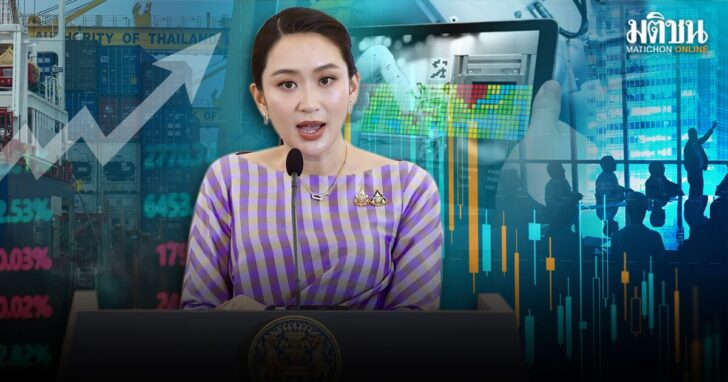 ภป-ปลุกเชื่อมั่นยุคอิ้งค์จีดีพีทะลุ3%ขึ้นเว็บ