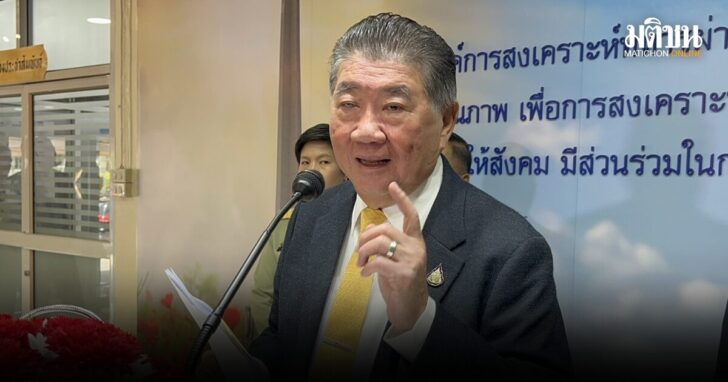 ภูมิธรรม-ไฟใต้03